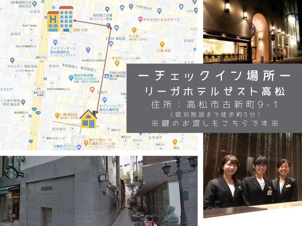 Marugamemachi Building 3Rd Floor - Vacation Stay 51067V Takamatsu Bagian luar foto